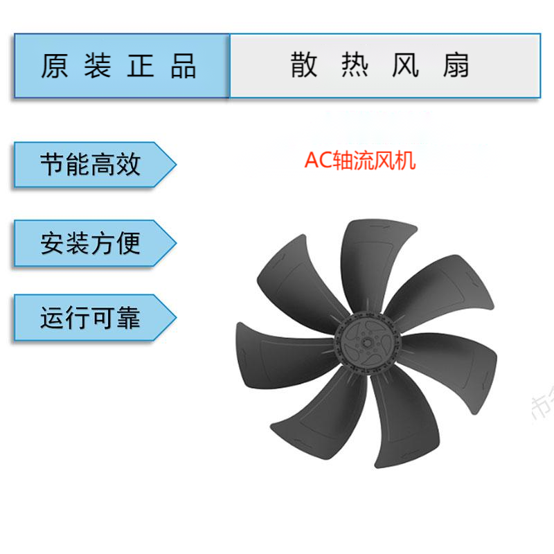 離心風機