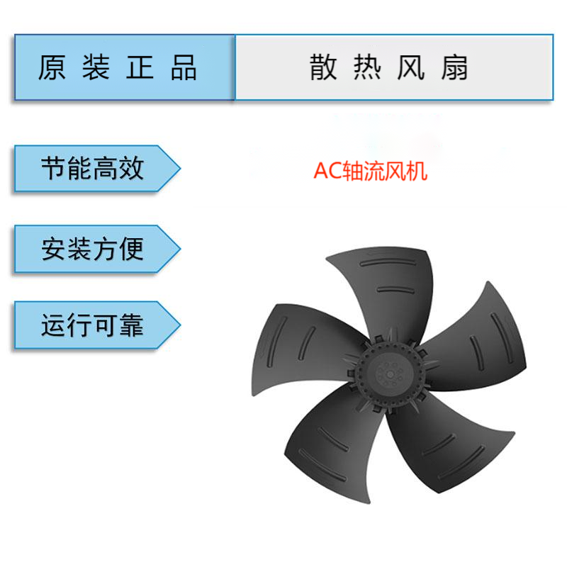 離心風機